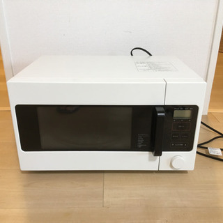 無印良品の電子レンジ1,000円　半年使用美品