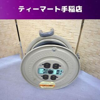 『商談中』コードリール ドラムリール 25m S-25Y型 屋内...