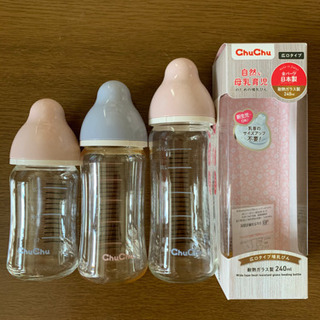 【最終値下げ】チュチュ　哺乳瓶
