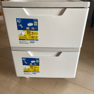 ロングチェスト　アイリスオーヤマ
