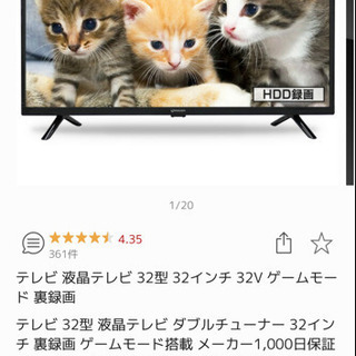 「済」maxzen J32CH02 32型液晶テレビ　未使用品