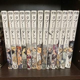 ★★★タブータトゥー/全13巻　全巻セット/漫画コミック★★★