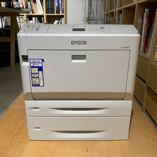 【美品】0円　EPSON　A3カラーレーザープリンター