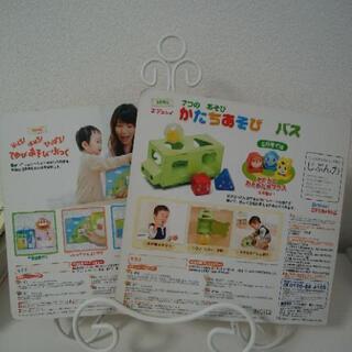 【こどもちゃれんじ/ぷち】よみかたりえほん2冊の画像