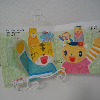 【こどもちゃれんじ/ぷち】よみかたりえほん2冊の画像