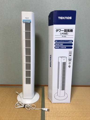 タワー扇風機　TEKNOS TF-810