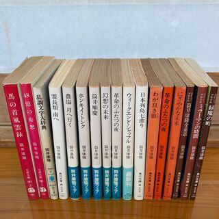 筒井康隆　文庫本20冊セット