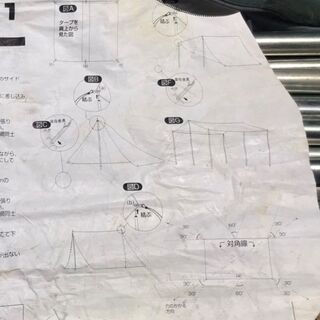 ＬＯＧＯＳ（ロゴス）ＵＶタープ　テント　お庭ＢＢＱ（バーベキュー）にもピッタリ　ハンマー２本付き　品番71456513 の画像