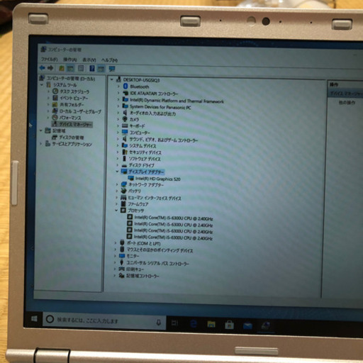 Panasonic CF-SZ5 i5 6300U メモリ8GB 高速SSD256GB 12.5インチFHD画面 indows10pro/office