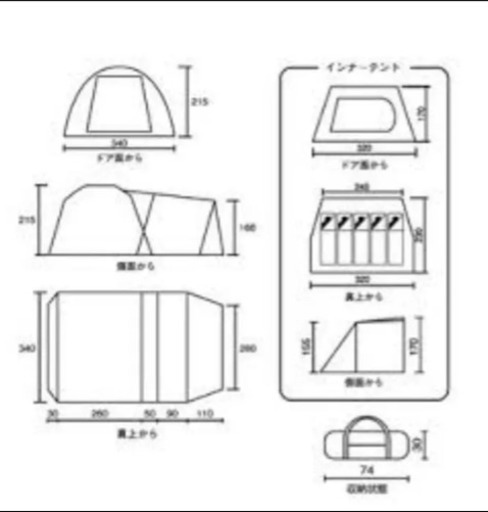 未売り切れました?使用品？廃盤限定希少カラー　コールマン　タフスクリーン 2ルームハウス　タン