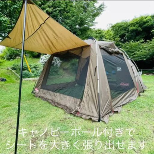 未売り切れました?使用品？廃盤限定希少カラー　コールマン　タフスクリーン 2ルームハウス　タン