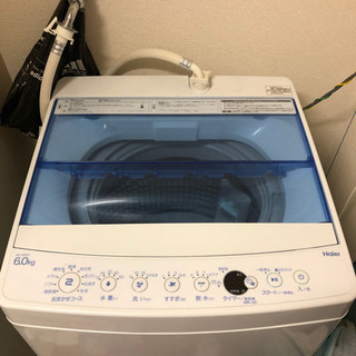 ハイアール　2019年式　洗濯機　キレイ　動作問題なし