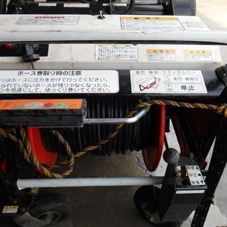 自走式リモコン消毒機　共立ラジコン動噴　VRS6000 -8の画像