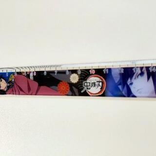 鬼滅の刃 定規 15cm：冨岡義勇