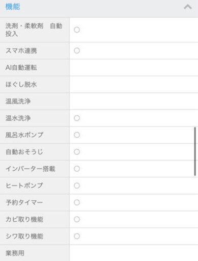 TOSHIBA29日午前中まで  ドラム式洗濯機2020年  26万で購入  洗濯12kg  乾燥7kg