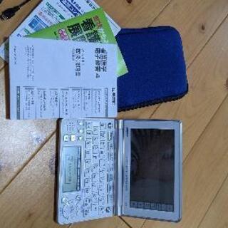 【値下げ】看護医学電子辞書