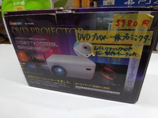 RAMASU ラマス RA-PD080 [DVDプレーヤー一体型プロジェクター/54ANSIルーメン/解像度800×480]\n\n42006