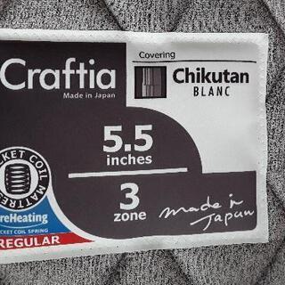 期間限定で大幅値下げします【ほぼ新品】高級マットレス【クイーンサイズ】