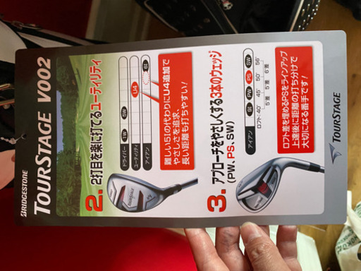 ブリヂストン　TOURSTAGE ゴルフバッグ　
