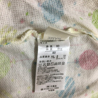 【美品】ベルメゾン　メッシュ　ロンパース60の画像