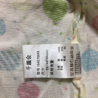 【美品】ベルメゾン　メッシュ　ロンパース60の画像