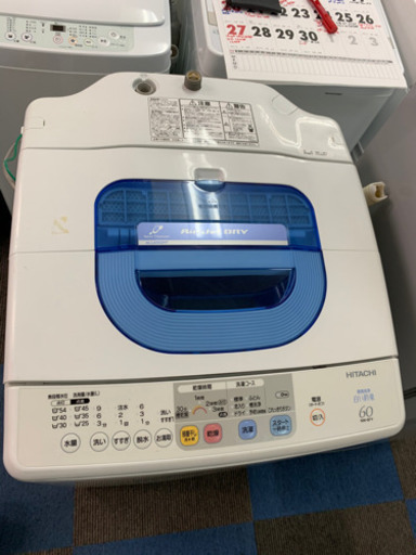 ?1人暮らし用3点セット?