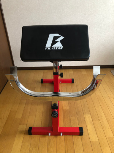 ファイテングロード　プリチャーカール