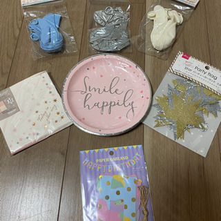 パーティーグッズ　差し上げます