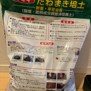 【決まりました】園芸用 種まき培土、苗ポットの画像