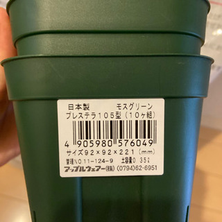 【決まりました】園芸用 種まき培土、苗ポットの画像