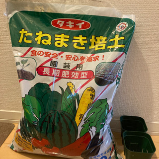 【決まりました】園芸用 種まき培土、苗ポット