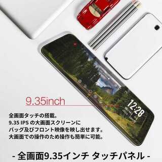 新品未使用　ドライブレコーダー　前後撮影　バックカメラ有の画像