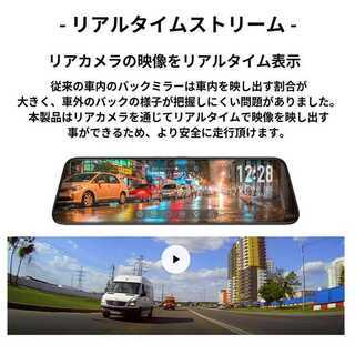 新品未使用　ドライブレコーダー　前後撮影　バックカメラ有の画像