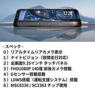 新品未使用　ドライブレコーダー　前後撮影　バックカメラ有の画像