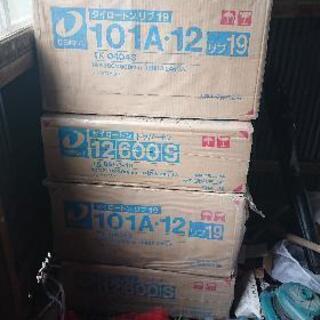 石膏ボードダイロートンの画像