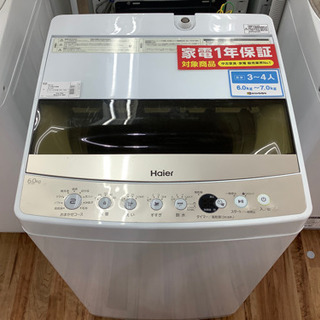 【店頭販売のみ】Haierの全自動洗濯機『JW-C60C』入荷しました