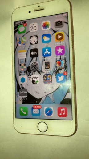 au iPhone 8 64GB バッテリー交換済　買取より値下げしました。