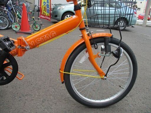 自転車 折りたたみ 20インチ シティサイクル オレンジ系 6段変速 札幌市 中央区 南12条