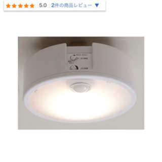 LEDライト（※1個のみ人感センサー付き）4個、ソケット2個のセットですの画像