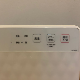 【お譲りします】シャープ　加湿空気清浄機　プラズマクラスターの画像