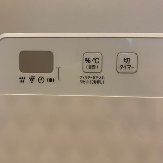 【お譲りします】シャープ　加湿空気清浄機　プラズマクラスターの画像