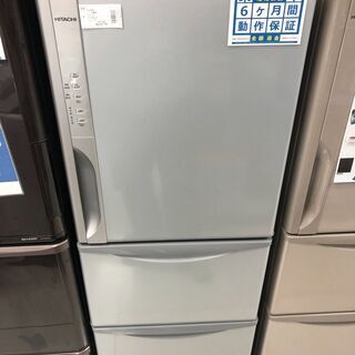 6か月間動作保証付　HITACHI　3ドア冷蔵庫　265L　2015年製【トレファク南柏店】