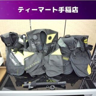 BCジャケット ３点セット AQUA LUNG/ US DIVE...