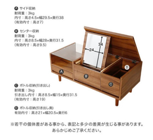 ロータイプ　ドレッサー　チェスト　テーブル　ローテーブル