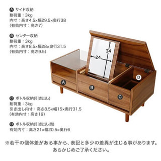 ロータイプ　ドレッサー　チェスト　テーブル　ローテーブル