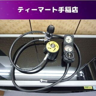 アクアラング SEA FRONTIER R250/シーフロンティ...