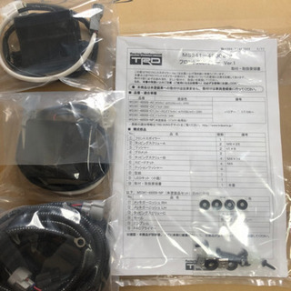 TRD 60 ハリヤー 後期  フロントスポイラー (LED付き)の画像