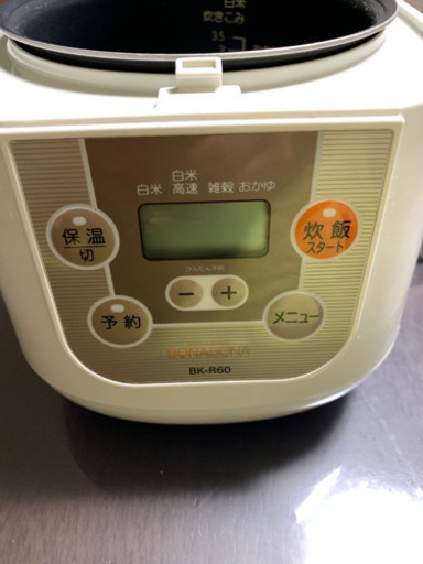 ３合炊き炊飯器