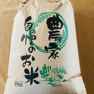 食べてみて北海道米っ！令和2年度産　おぼろづき100% 10kg