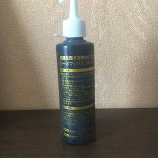 バッテリー寿命液　15本セット